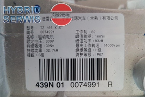 Silnik elektryczny Opel Grandland X, Peugeot 3008 II, 508 II, DS7 (X74), TZ166XS 3V9N04 4