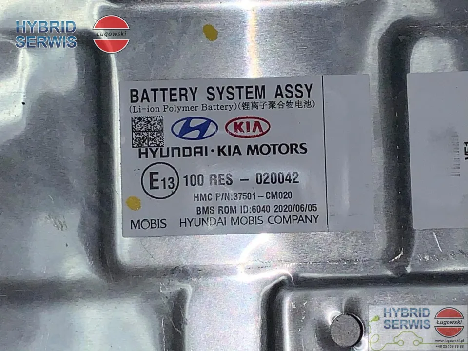 Bateria Hyundai Kona Hybrid (2017- ) 5