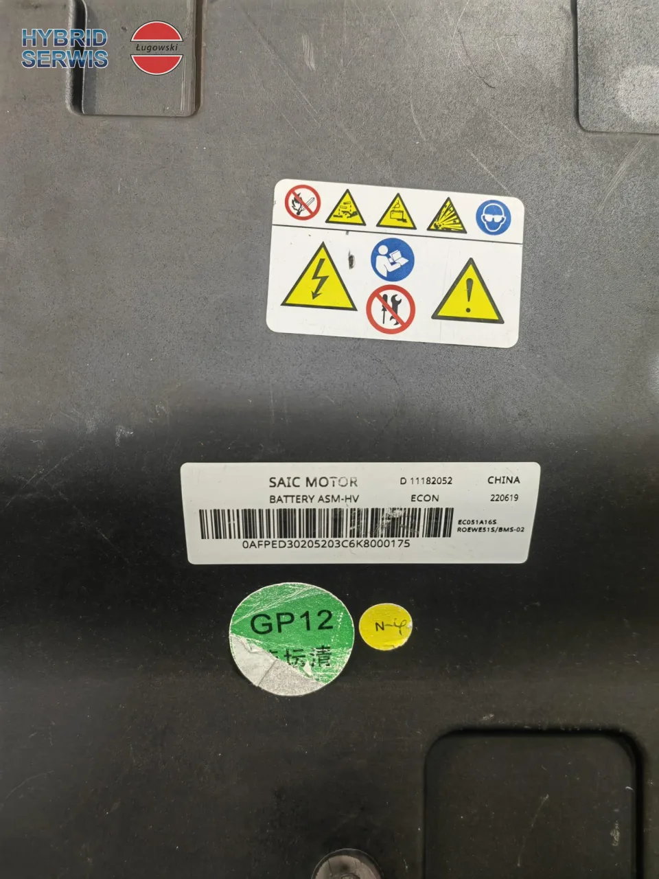Bateria MG EHS 11182052