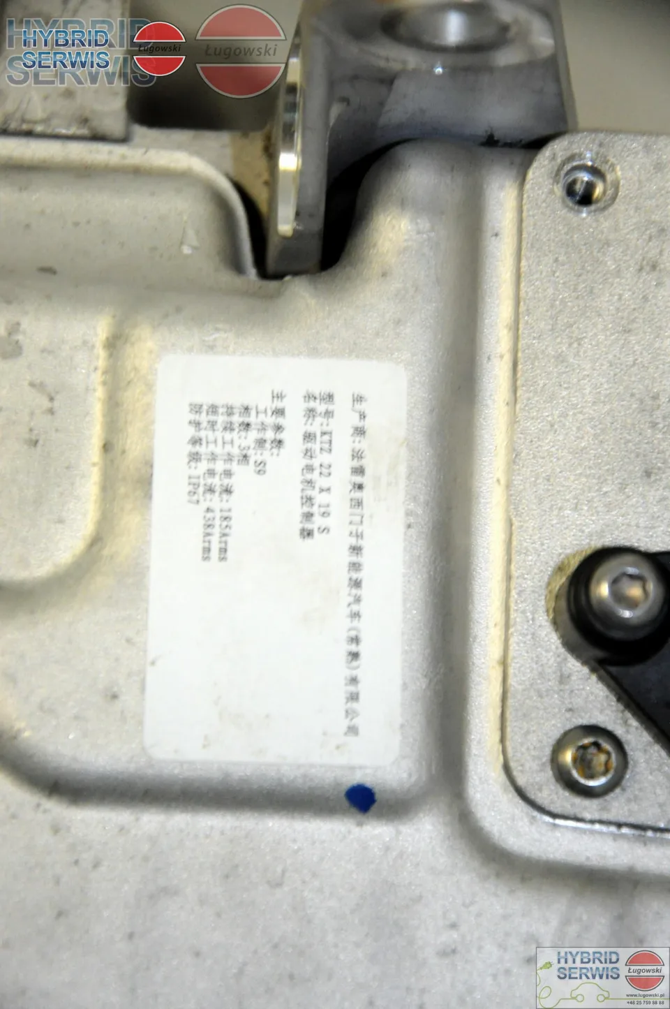 Grandland X Peugeot 3008 II, 508 II, DS7 (X74) Hybrid inwerter, falownik silnika elektrycznego V29116788 Naprawa3