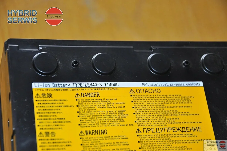 Ogniwo baterii HV Mitsubishi Outlander PHEV LEV40-83