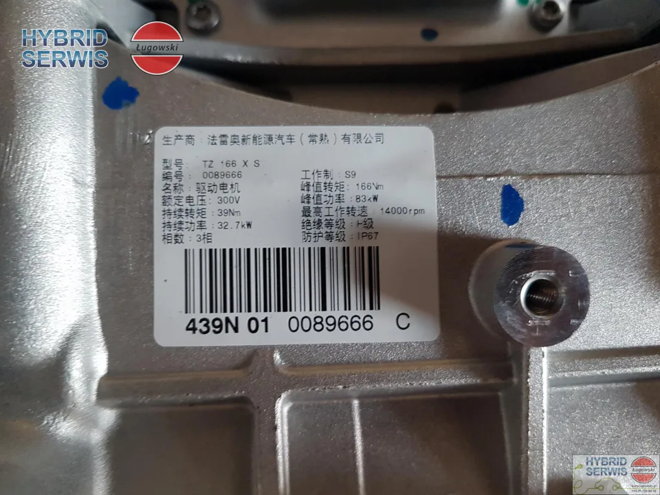Silnik elektryczny Opel Grandland X, Peugeot 3008 II, 508 II, DS7 (X74), TZ166XS2