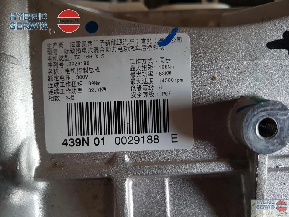 Silnik elektryczny Opel Grandland X, Peugeot 3008 II, 508 II, DS7 (X74), TZ166XS3